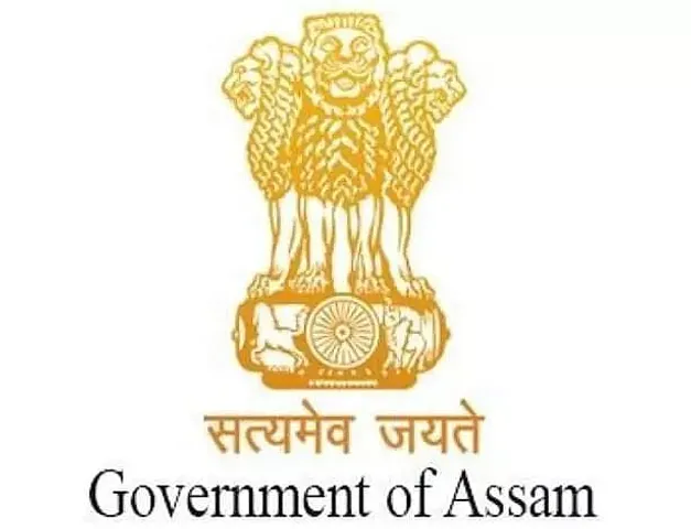 Assam Veterinary Department Recruitment 2020