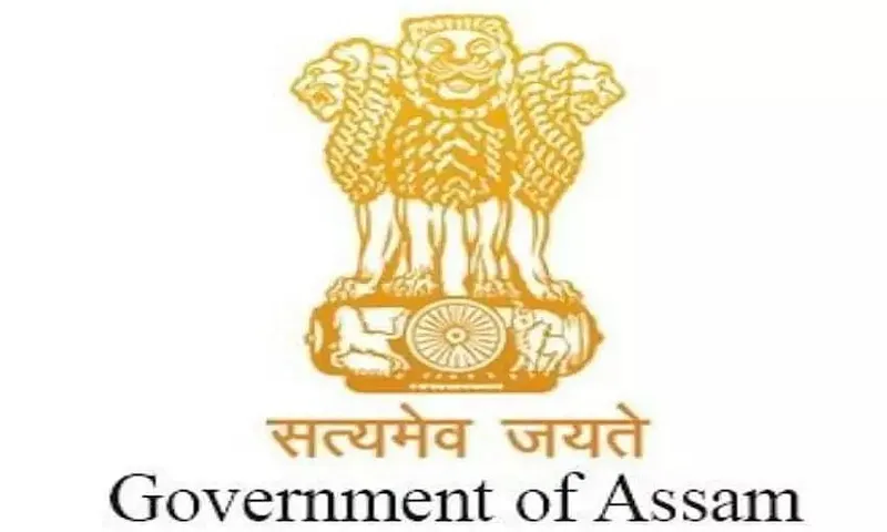 Office Of The Deputy Commissioner Of Dhubri Recruitment 2020