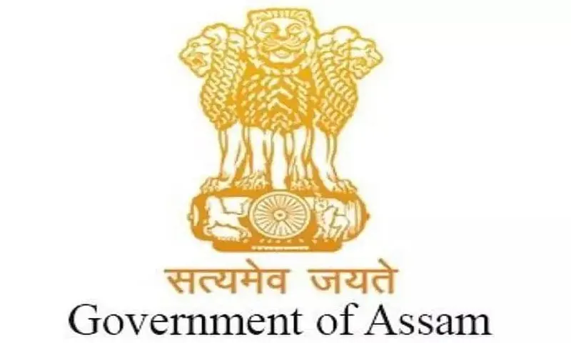 Transport Department, Assam Recruitment 2020 (26 Posts)