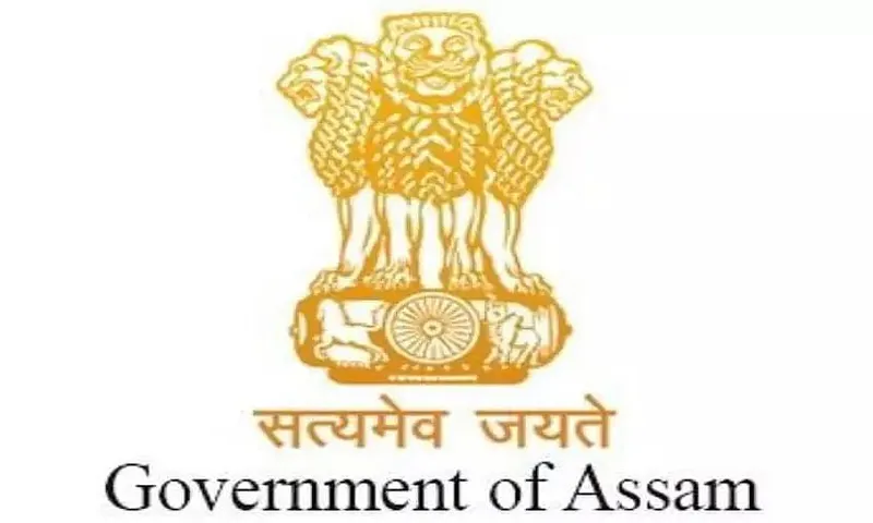 Office Of The Chairman, Selection Board cum Special Judge, CBI, Assam Jobs 2020