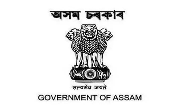 Office Of The Deputy Commissioner Bongaigaon Recruitment 2020