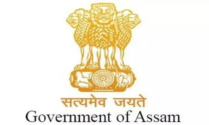 Office Of The Deputy Commissioner Biswanath Recruitment 2020