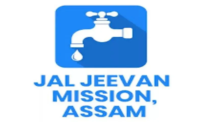 Jal Jeevan Mission Assam Recruitment 2020 - District Programme Manager Job Vacancy