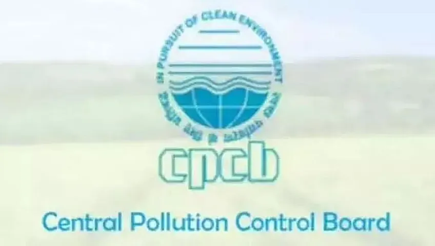 CPCB Recruitment 2020 - Senior Law Officer, Senior Technical Supervisor Jobs, Latest Openings
