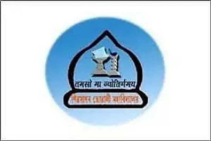 Sibsagar Girls College Job Recruitment 2020 - 3 Assistant Professor Vacancy, Job Opening