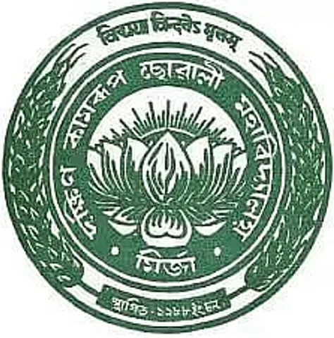DKGC Job Recruitment 2020 for 1 Assistant Professor, job opening