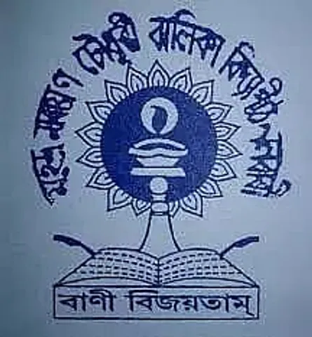 M.N.C. Girls' College Job Recruitment- 4 Assistant Professor vacancy, job opening