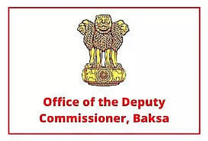 DC Office Baksa Assam Recruitment 2021 for 1 Administrative Officer Job Opening, Vacancy