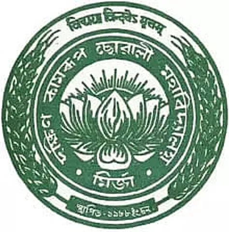 Dakshin Kamrup College Job Recruitment 2021 - 1 Assistant Professor Vacancy, Job Opening