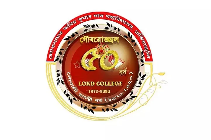 L.O.K.D. College Job Recruitment 2021- 3 Assistant Professor Vacancy, Job Openings