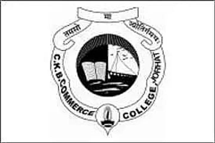 CKB Commerce College Job Recruitment 2021- 2 Assistant Professor Vacancy, Job Openings