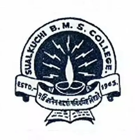 SBMS College Sualkuchi Assam Job Recruitment 2021- 1 Assistant Professor Vacancy, Job Openings
