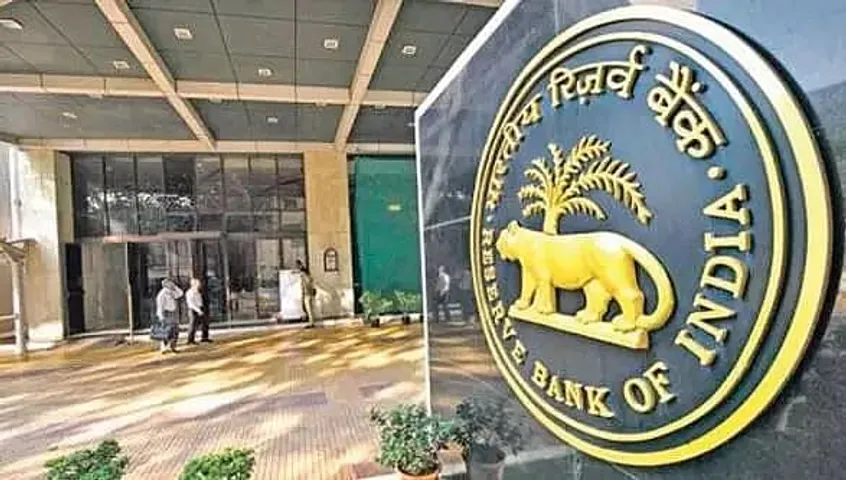 RBI Guwahati Job Recruitment 2021 - 11 Security Guard Vacancy, Job Openings