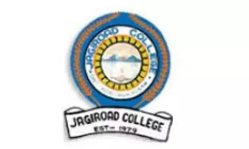 Jagiroad College Dayanial Gaon Job Recruitment 2021- 4 Assistant Professor Vacancy, Job Openings