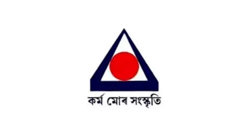 Assam Jatiya Bidyalay Job Recruitment 2021- 1 Teacher vacancy, Latest job opening