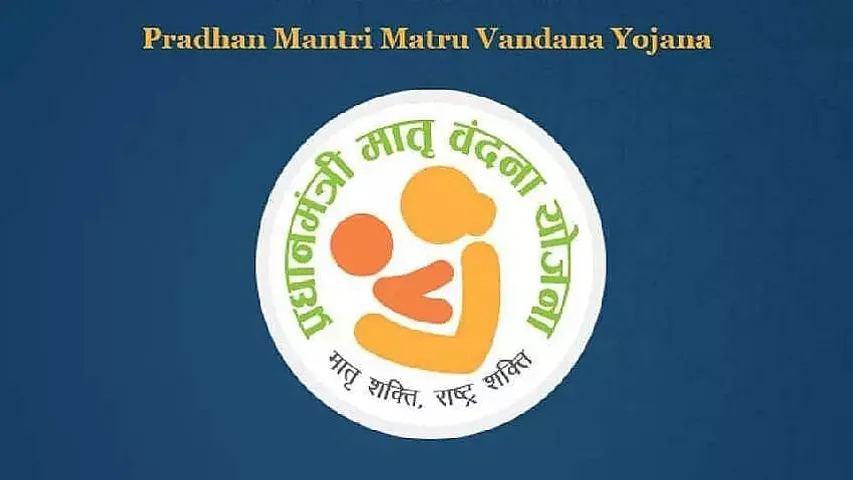 PMMVY Assam Job recruitment 2021- 10 Programme Coordinator & other vacancy, Job opening