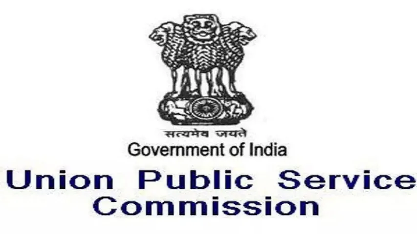 UPSC Engineering Services Examination Recruitment 2021 - 215 Posts Vacancy, Job Openings
