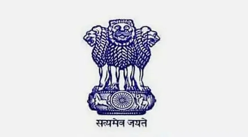 Tripura PSC Recruitment 2021 - 40 Assistant Professor Vacancy, Latest Jobs