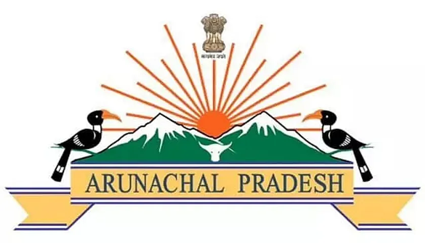 Arunachal Pradesh PSC Recruitment 2021 - 17 Assistant Engineer (Civil) Vacancy, Latest Jobs