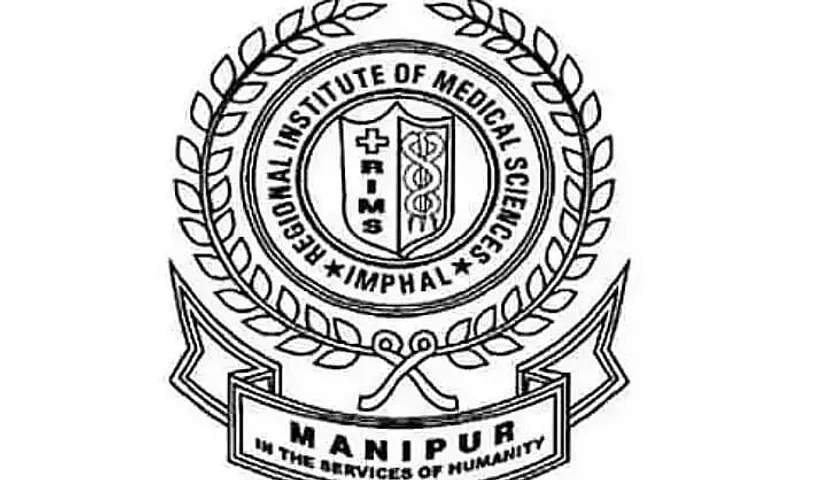 RIMS Manipur Recruitment 2021 - 04 Junior Resident Vacancy, Latest Jobs