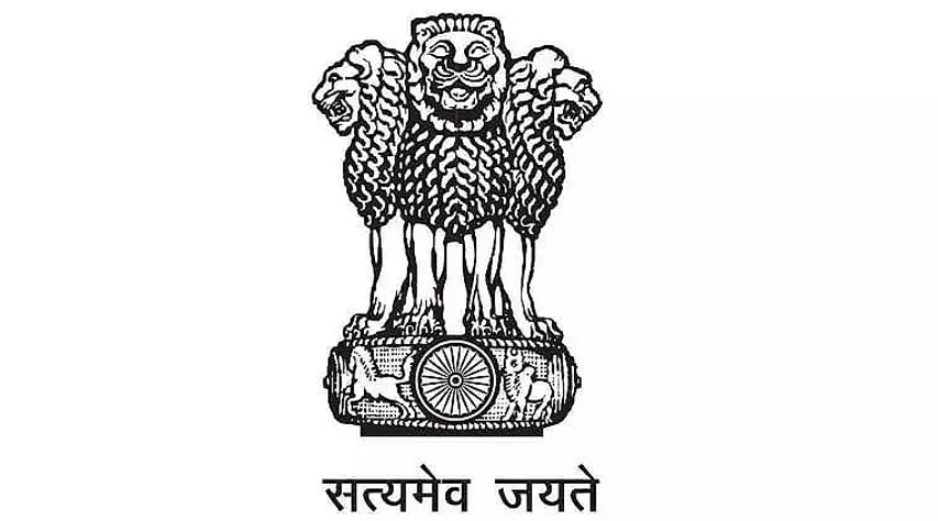 Department Of Revenue Recruitment 2021 - Research Fellow Vacancy, Job Openings