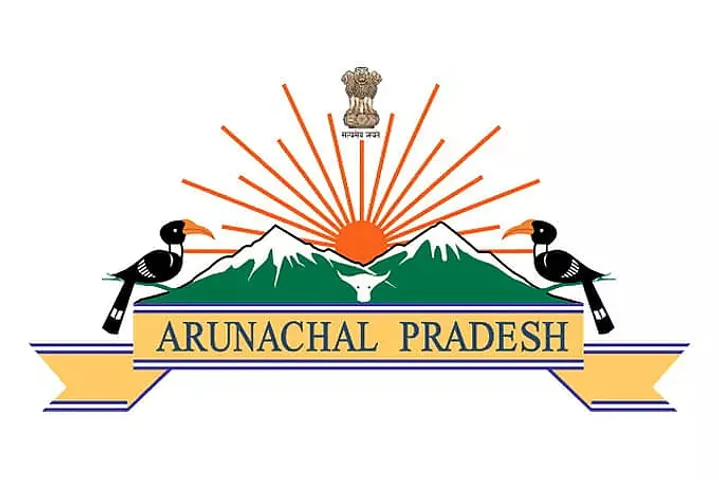 Arunachal Pradesh SSB CHSL Recruitment 2021 -179 Group C Vacancy, Job Openings