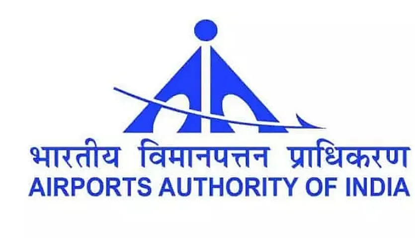AAI Recruitment 2020 for Junior Executive (180 Posts)