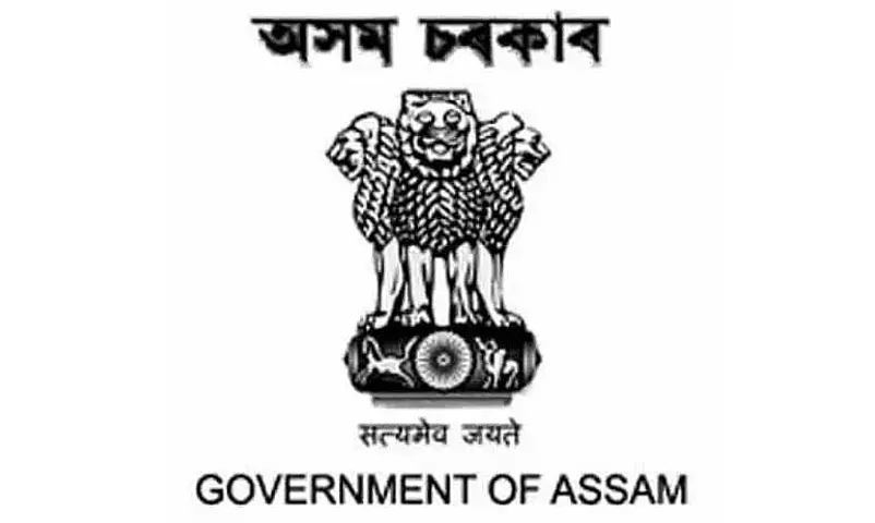 DHS Assam Recruitment 2020 for Blood Bank Technician