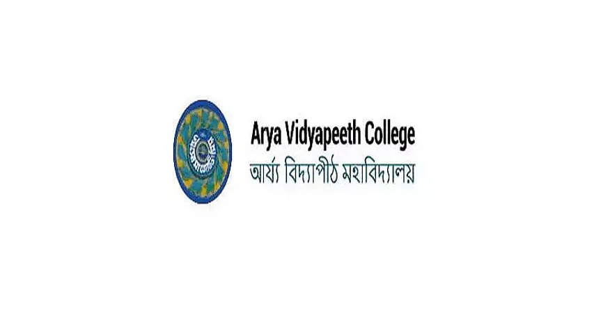 Arya Vidyapeeth College, Guwahati Recruitment 2021 - Assistant Professor Vacancy, Job Openings