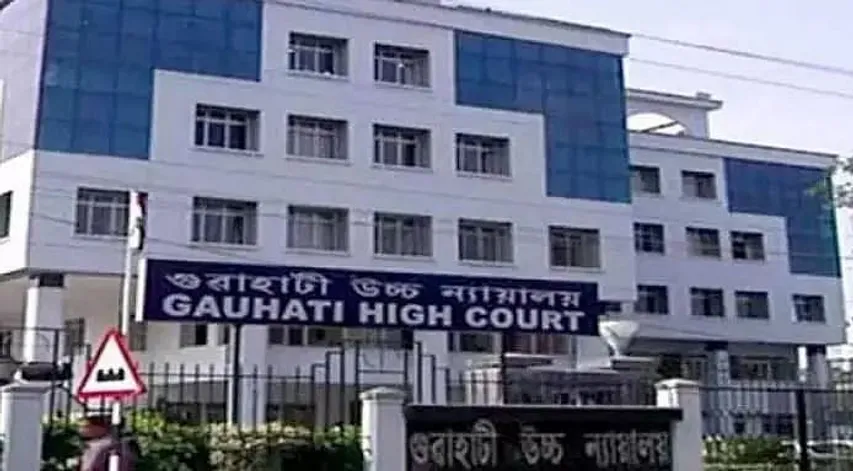 Gauhati High Court Recruitment 2021 - 22 Grade-III Vacancy, Latest Jobs