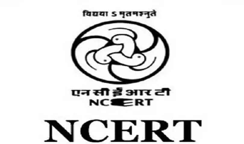 NCERT Recruitment 2021 - Secretary Vacancy, Latest Job Openings