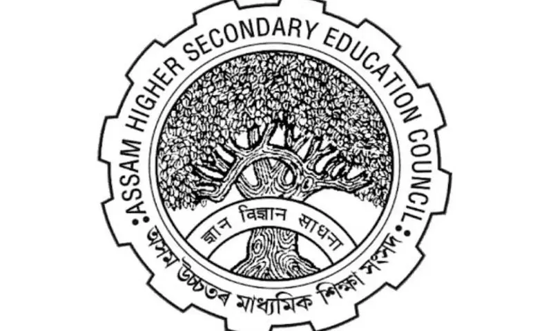 AHSEC Recruitment 2021 - Accounts Assistant Vacancy, Job Openings