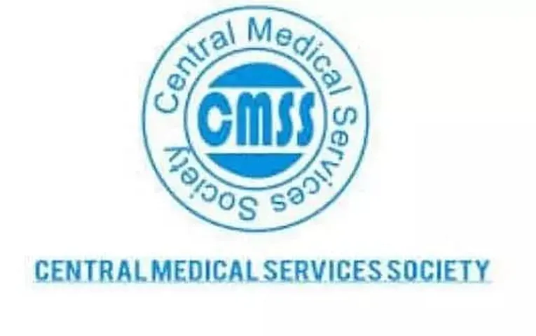 Central Medical Services Society (CMSS) Recruitment 2021 - 08 Manager, Officer Vacancy, Latest Jobs
