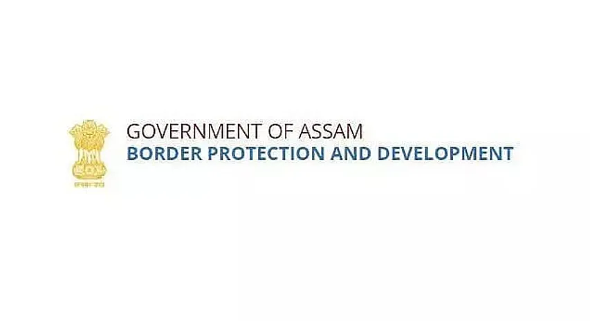Border Protection & Development Assam Recruitment 2021 - 02 Programme Assistant Vacancy, Latest Jobs