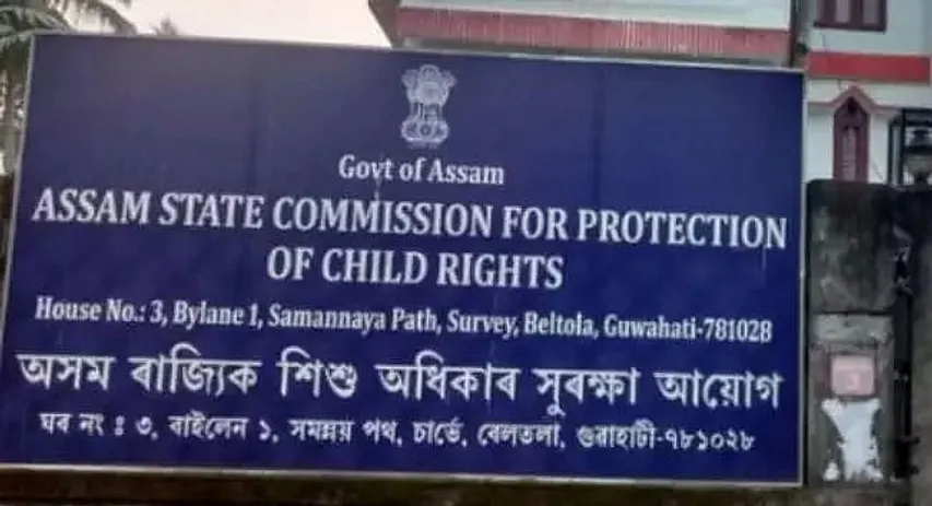 ASCPCR Guwahati Recruitment 2021 - 04 Consultant Vacancy, Latest Job Openings