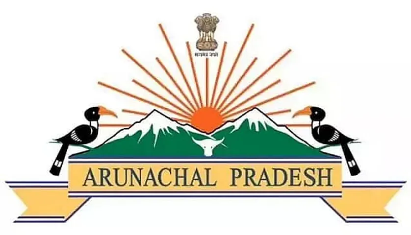 APPSC Itanagar Recruitment 2021 - 18 Assistant Engineer (Civil) Vacancy, Job Openings