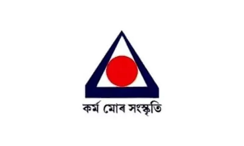 Assam Jatiya Bidyalay Recruitment 2021 – Teacher Vacancy