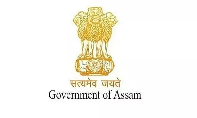 DC Office Baksa Recruitment 2022: Head Assistant Vacancy, Latest Jobs