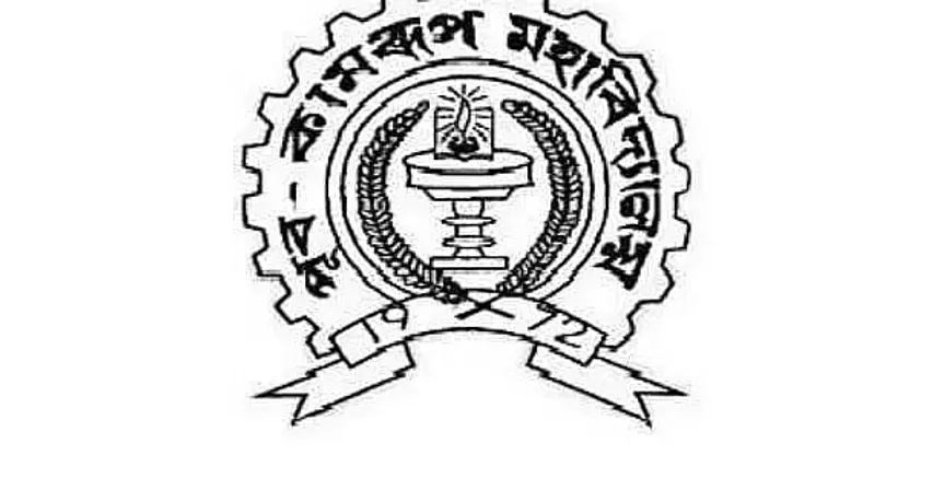 Pub Kamrup College Assam Recruitment 2022: Principal Vacancy, Job Openings