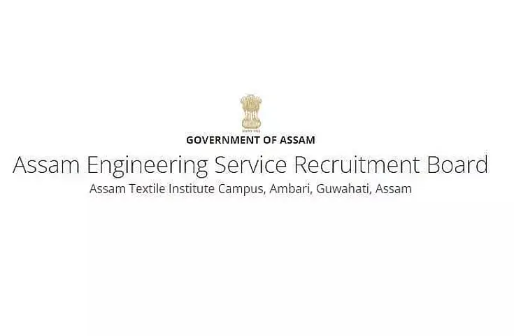 AESRB Guwahati Recruitment 2022 - Principal Vacancy, Latest Jobs