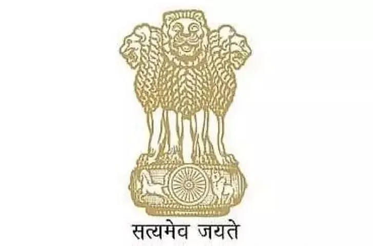 Special Judge CBI Assam Recruitment 2022 - Peon Vacancy, Latest Jobs
