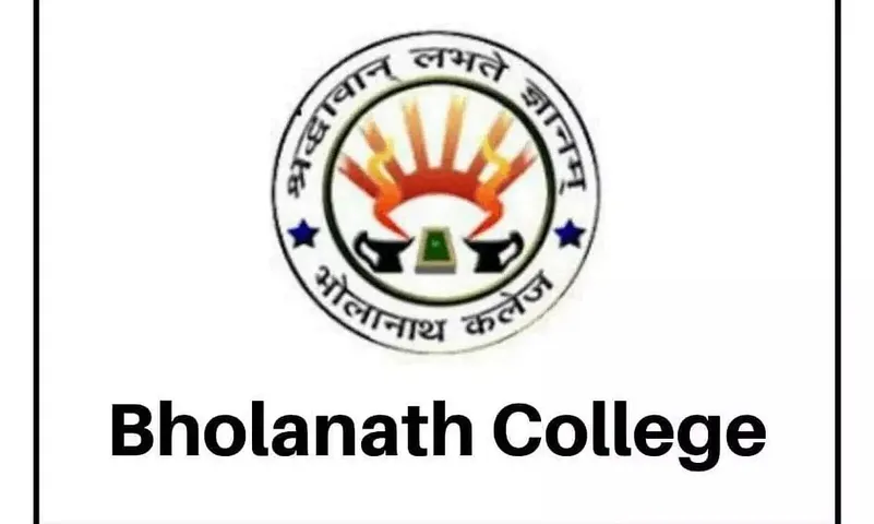 Bholanath College Dhubri Recruitment 2022 - Assistant Professor Vacancy, Job Openings