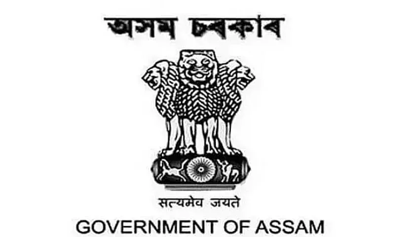 DDMA Bajali Recruitment 2022 - Information Assistant Vacancy, Latest Jobs