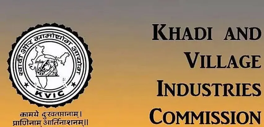 KVIC Northeast Recruitment 2022  - 10 Young Professional Vacancy, Latest Jobs