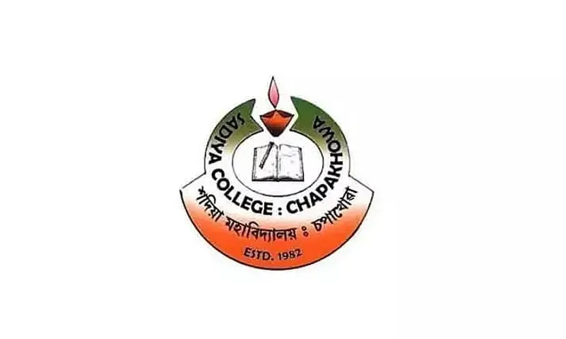 Sadiya College Recruitment 2022 - Assistant Professor & Library Bearer Vacancy, Job Opening