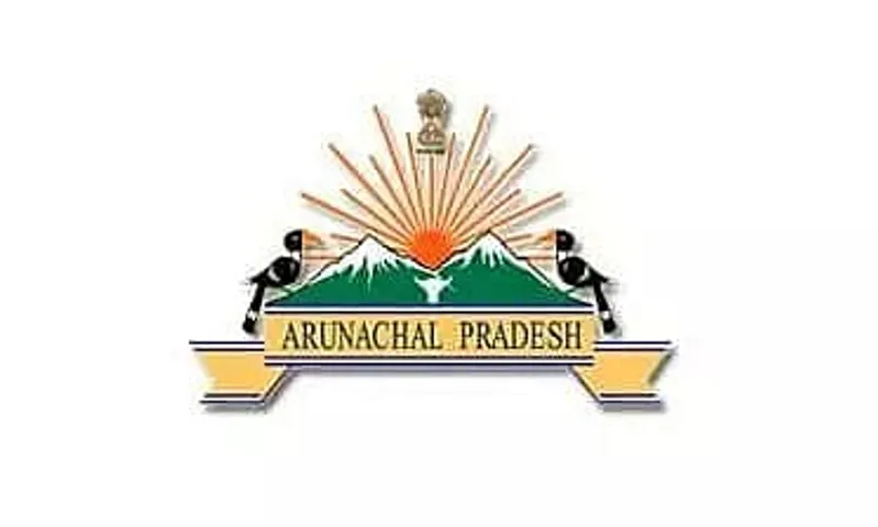 West Siang District Recruitment 2022 – Technology Manager Vacancy, Job Opening