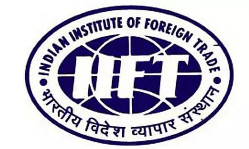 IIFT Recruitment 2024 - Resident Paramedical Staff Vacancy