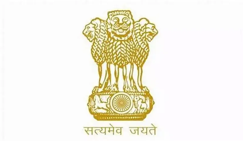 Jobs in India: Ministry of Ayush Recruitment 2024 - Assistant Professor Vacancy
