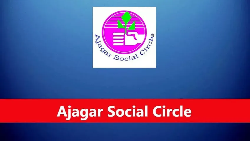 Ajagar Social Circle Recruitment 2024- Documentation & Fund Raising Manager Vacancy, Job Opening