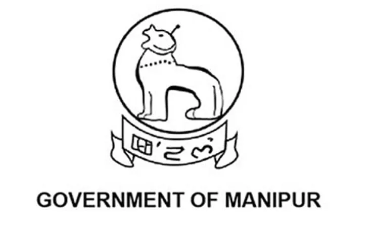 State Institute Of Rural Development Manipur Recruitment 2020 for Lecturer